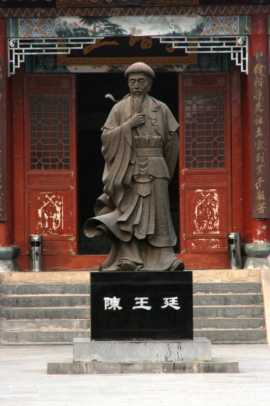 China_Chen_Village_010